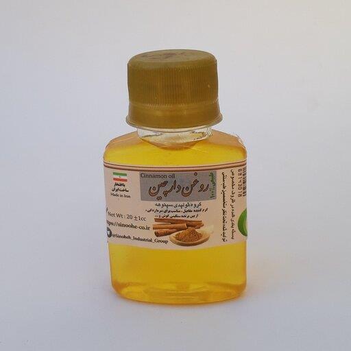 روغن دارچین 60cc موسسه پژوهشی طبی بازرگانی سیمرغ (رفع جوش، آکنه، ضد اسپاسم، درد، آرتروز و رماتیسم)